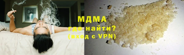 MDMA Premium VHQ Вяземский